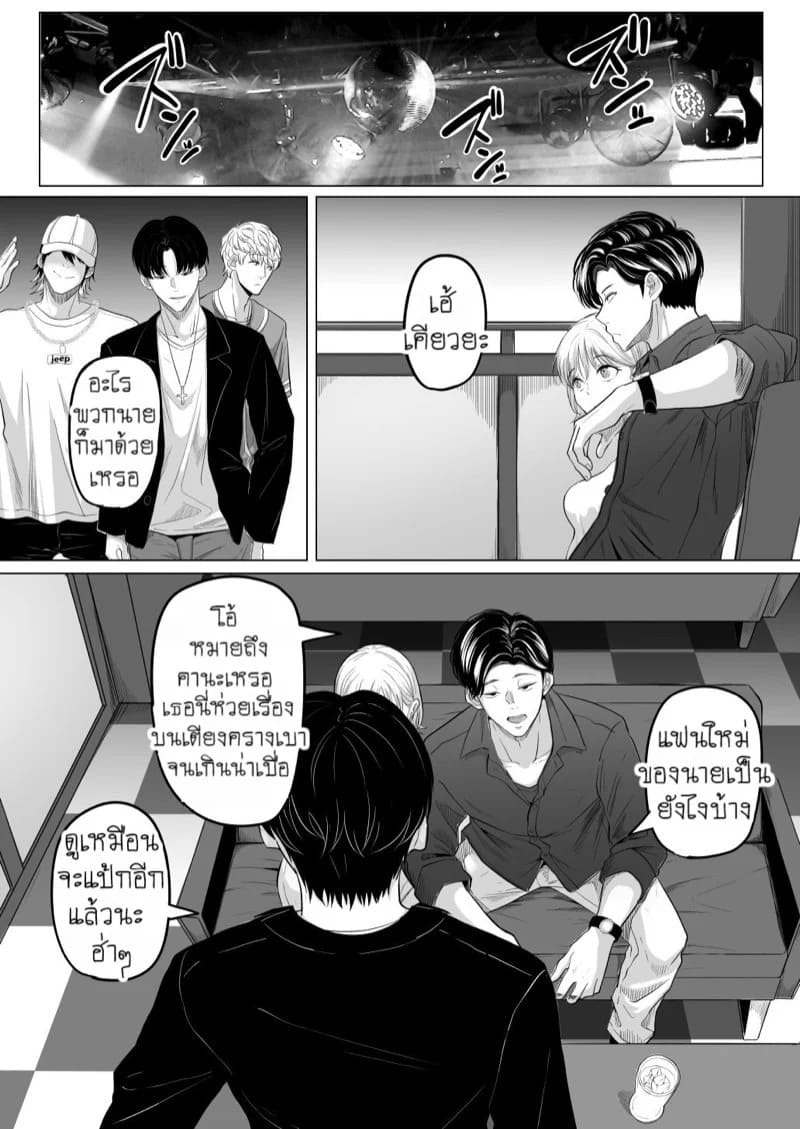 ผัวที่บ้านมันไม่ได้เรื่องก็ล่อแฟนลูกมันซะเลย 2 07