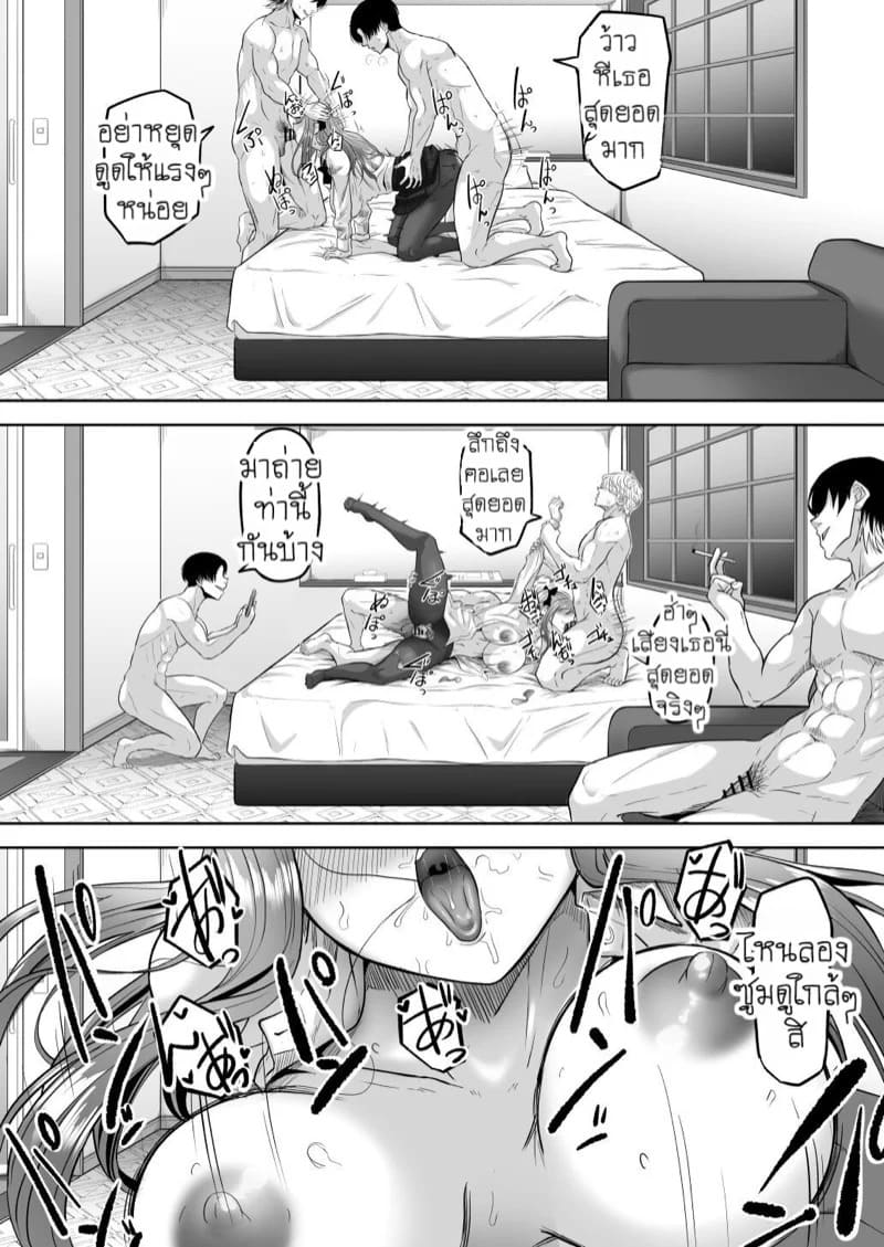 ผัวที่บ้านมันไม่ได้เรื่องก็ล่อแฟนลูกมันซะเลย 2 11