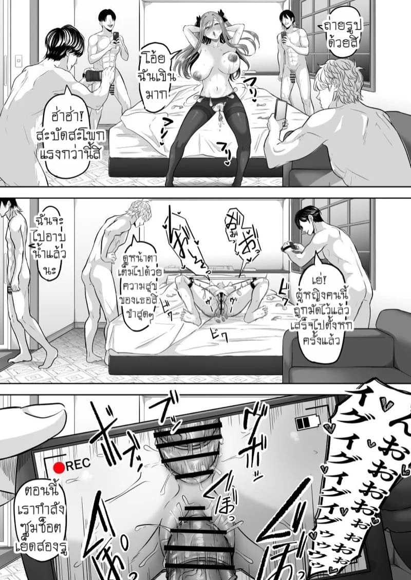 ผัวที่บ้านมันไม่ได้เรื่องก็ล่อแฟนลูกมันซะเลย 2 12