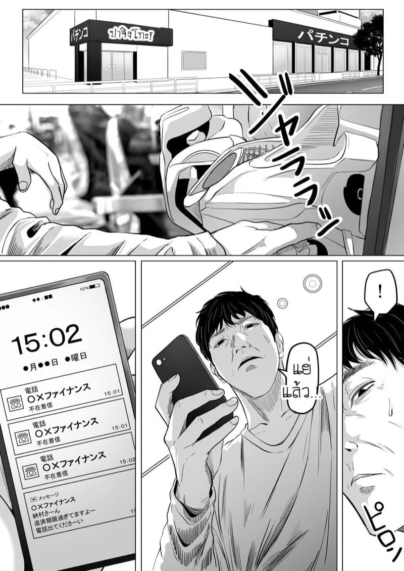 ผัวที่บ้านมันไม่ได้เรื่องก็ล่อแฟนลูกมันซะเลย 2 25