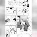 มอบรักในตอนเช้า 02