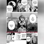 มีน้องเฟรนลี่ พี่ละเป็นห่วง 01