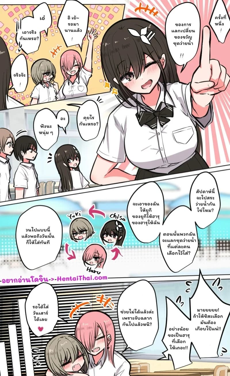 มีมากปิดมาก มีน้อยปิดน้อย 01