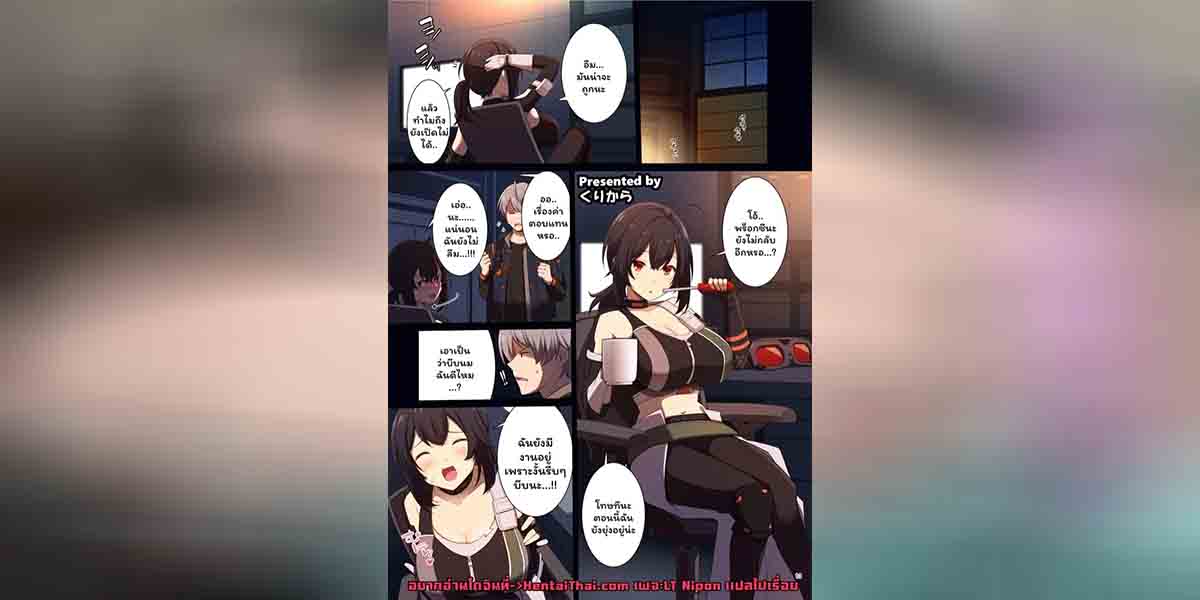 มีเงินไม่พอ เลยขอบีบแทน 01