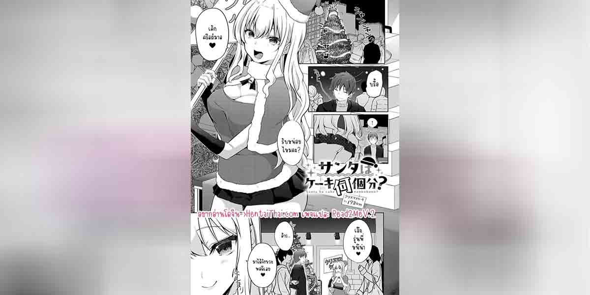 มีเซ็กส์กันไหมรุ่นพี่ 4 01