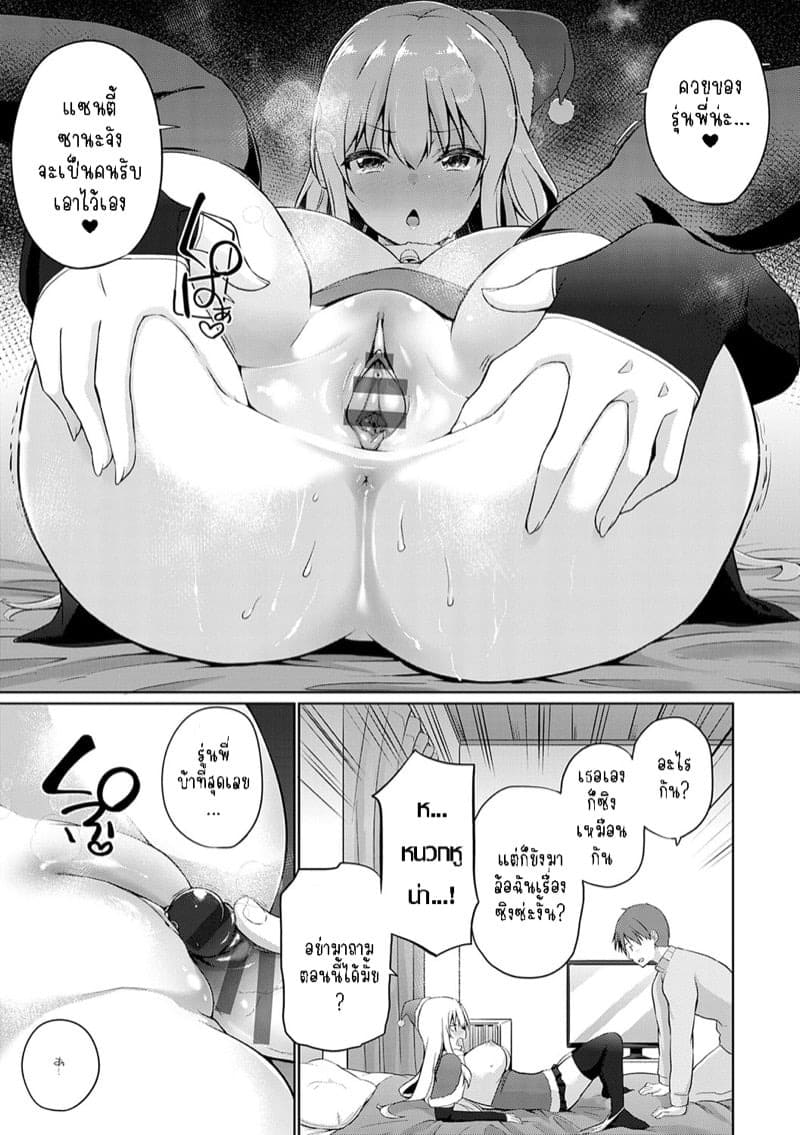 มีเซ็กส์กันไหมรุ่นพี่ 4 13