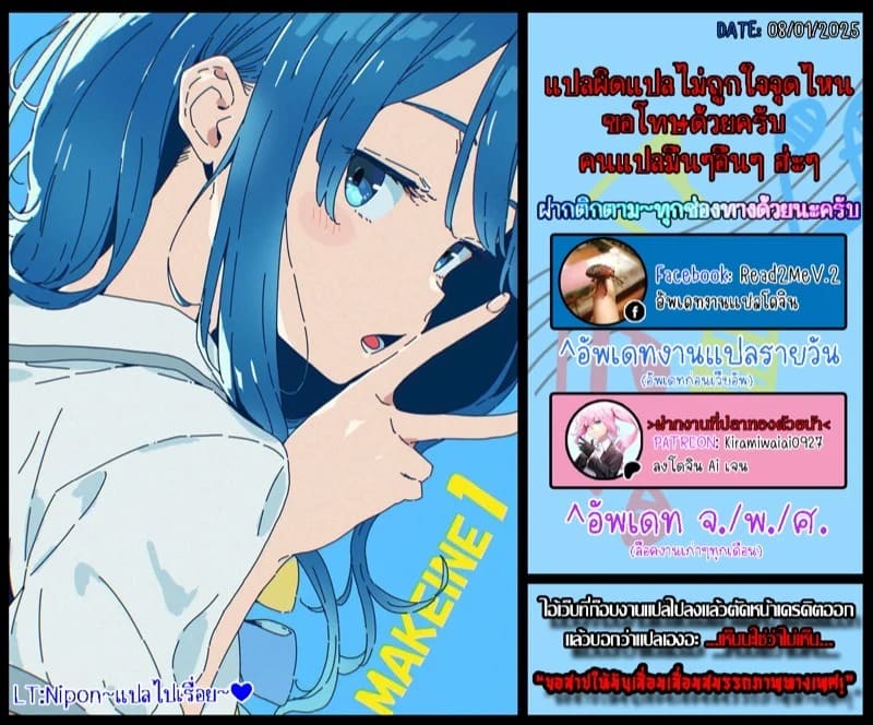 มีเซ็กส์กันไหมรุ่นพี่ 4 21