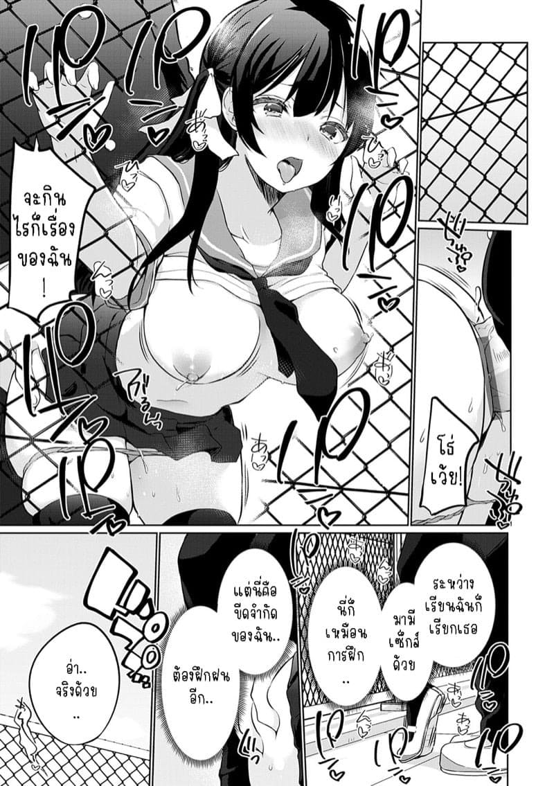 มีเซ็กส์กันไหมรุ่นพี่ 6 03