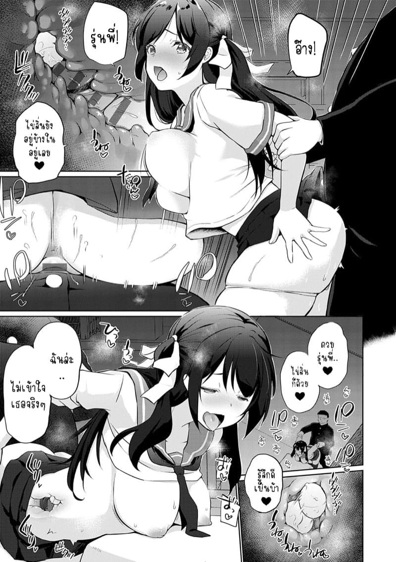 มีเซ็กส์กันไหมรุ่นพี่ 7 09