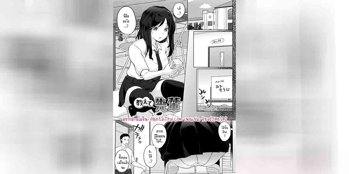 มีเซ็กส์กันไหมรุ่นพี่ 8 01