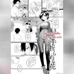 ยอมได้เพื่อน้องชาย