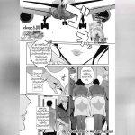 ยูโทเปียบนฟ้า เสียวซ่านที่สามหมื่นฟุต 1 01