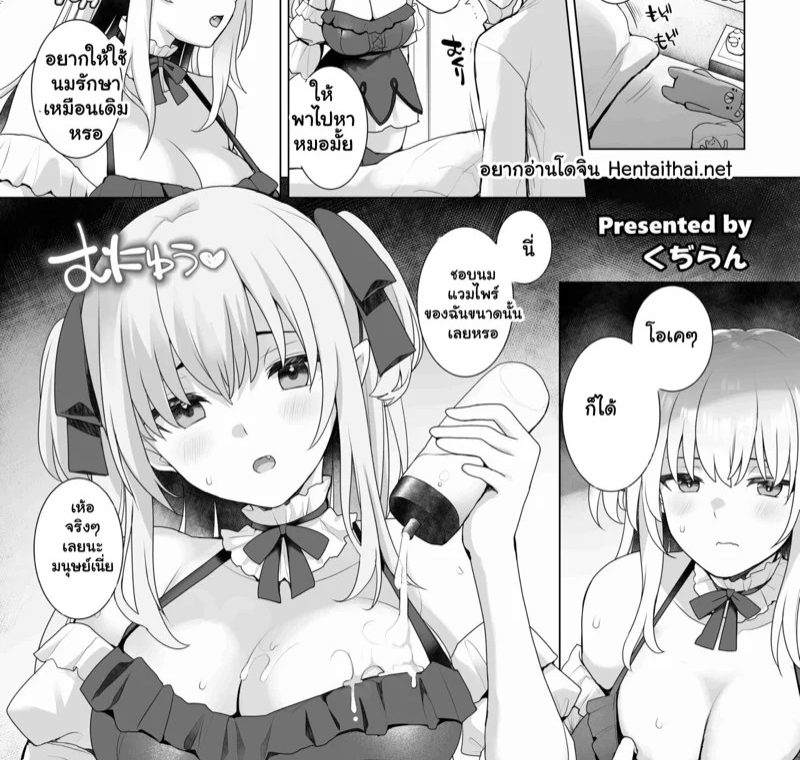 รสชาติของความสุข 01