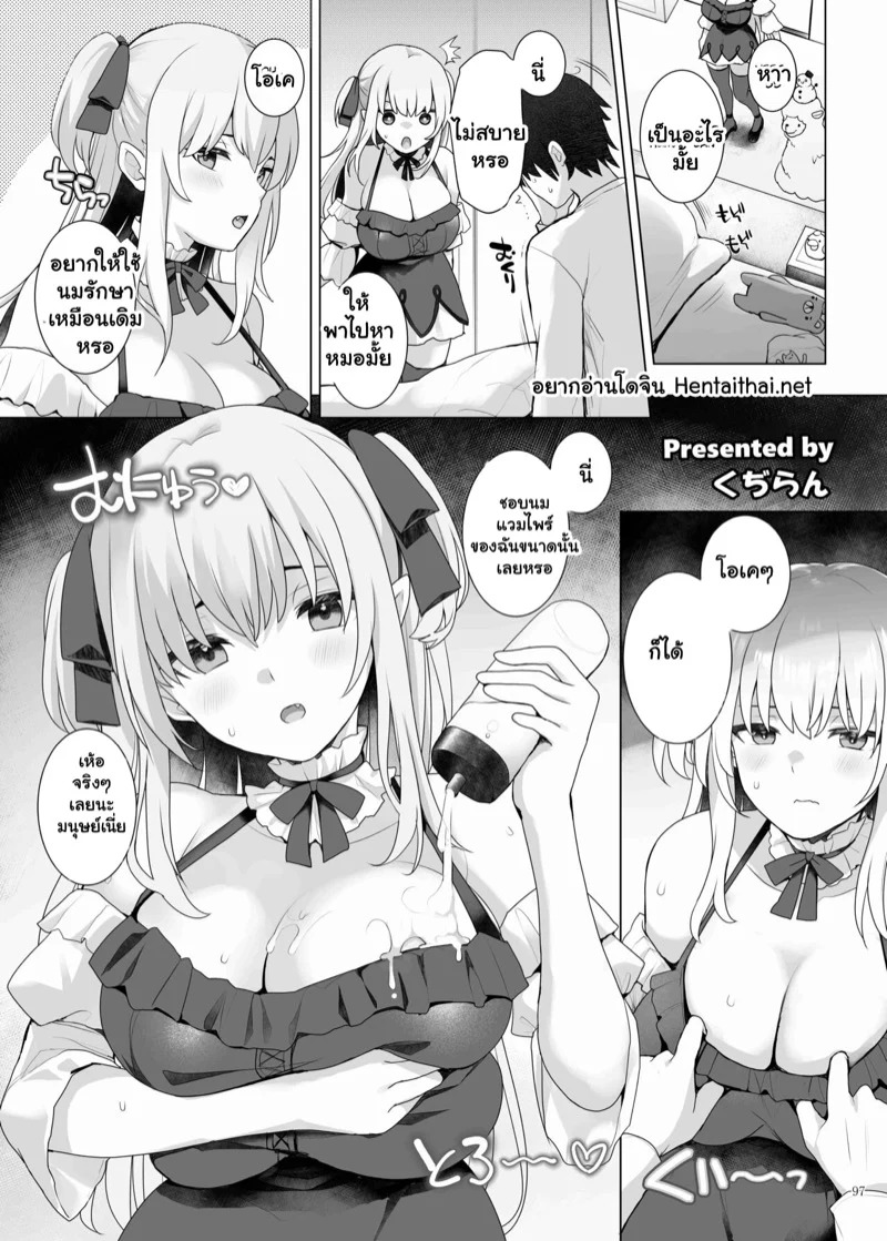 รสชาติของความสุข 01