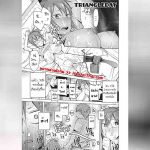 รักสิบปี ไม่มีเท 01