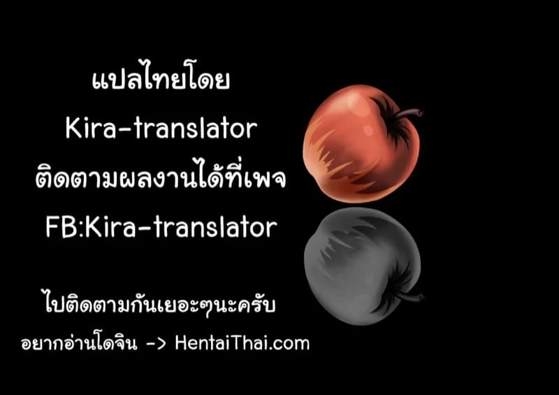 รับเเขกคนสำคัญ 40