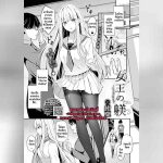 ราชินีระเบียบวินัย 01