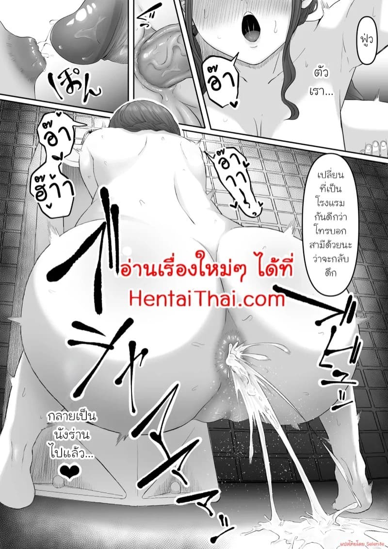ร้านสำหรับคนชอบบั้นท้าย 2 34
