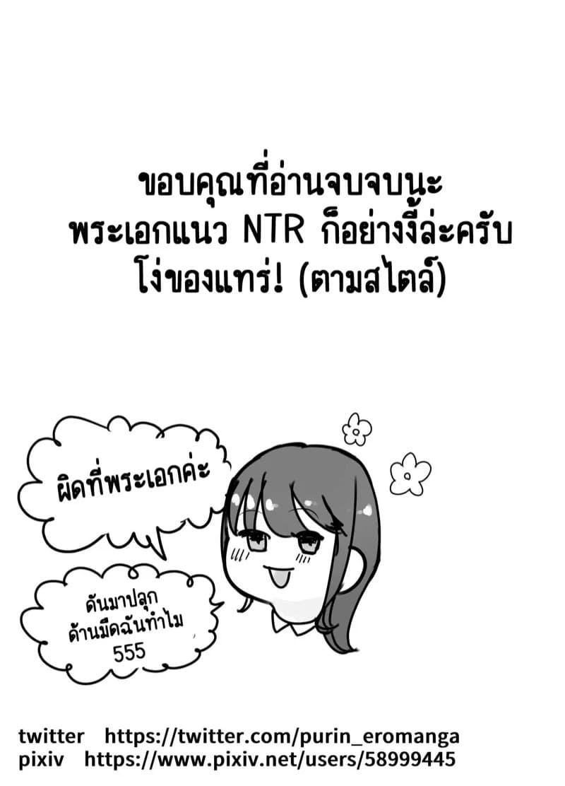ลองให้เมียเล่นชู้ 2.2 22