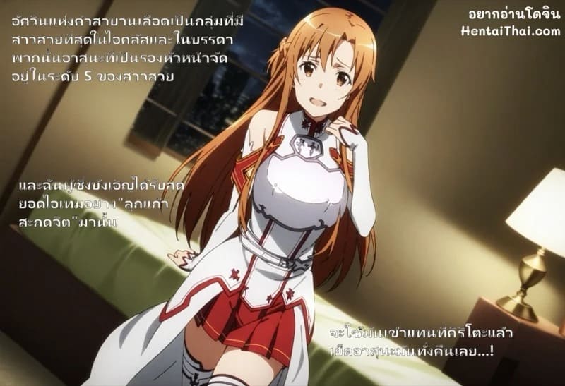 ลูกแก้วสะกดจิต 001