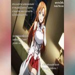 ลูกแก้วสะกดจิต 001