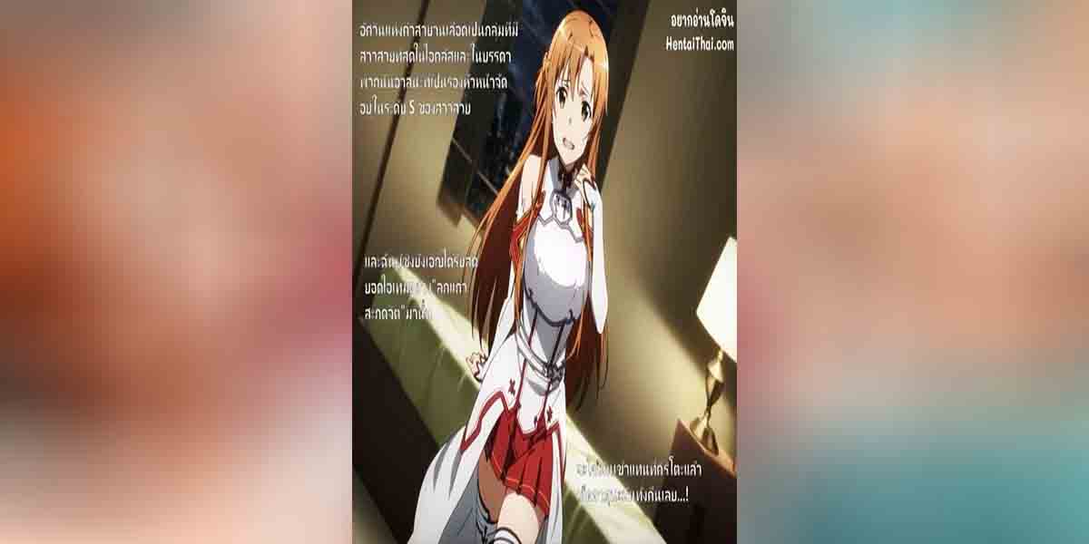 ลูกแก้วสะกดจิต 001