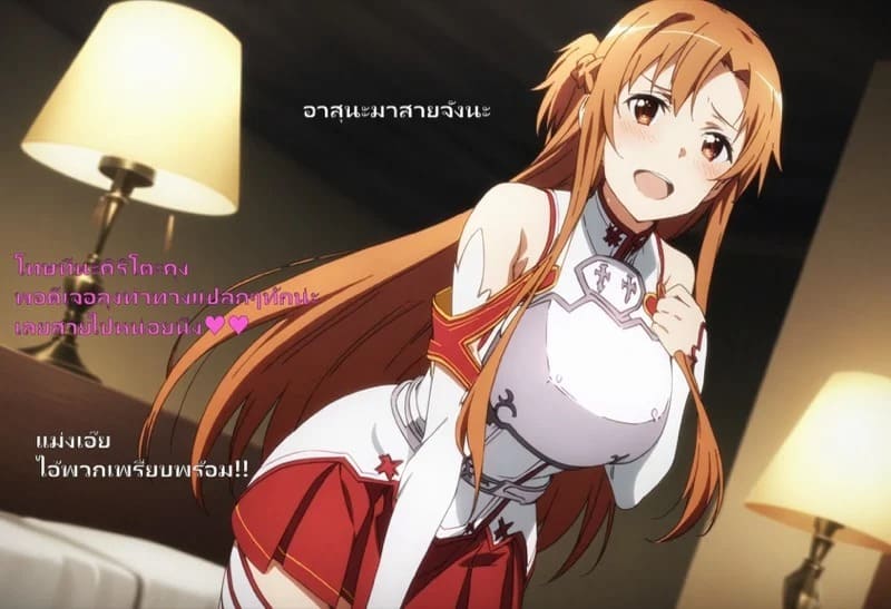ลูกแก้วสะกดจิต 002