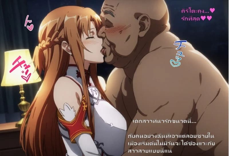 ลูกแก้วสะกดจิต 004