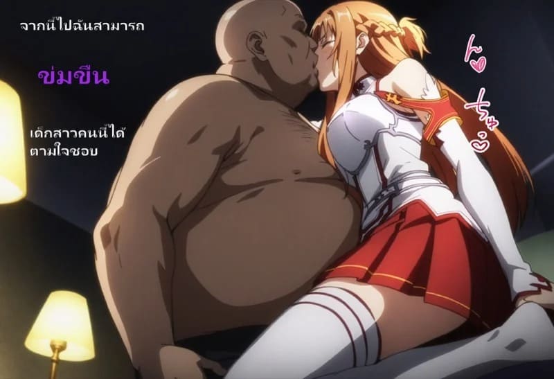 ลูกแก้วสะกดจิต 005