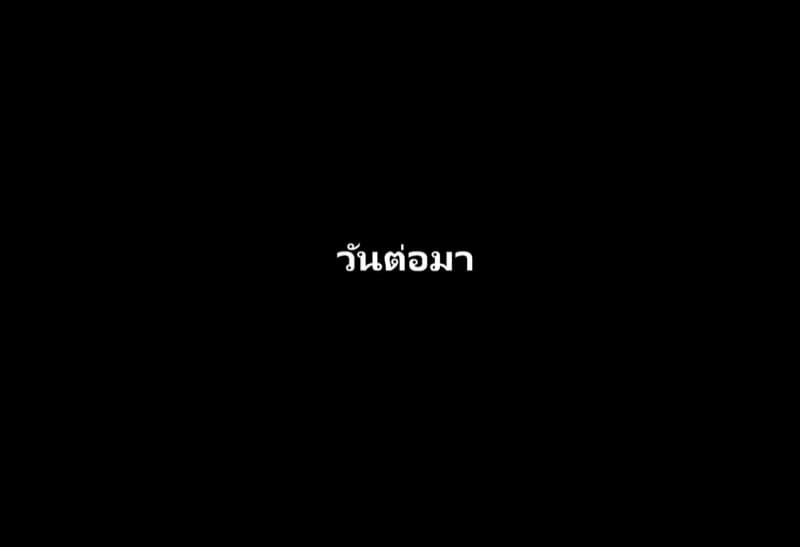 ลูกแก้วสะกดจิต 033