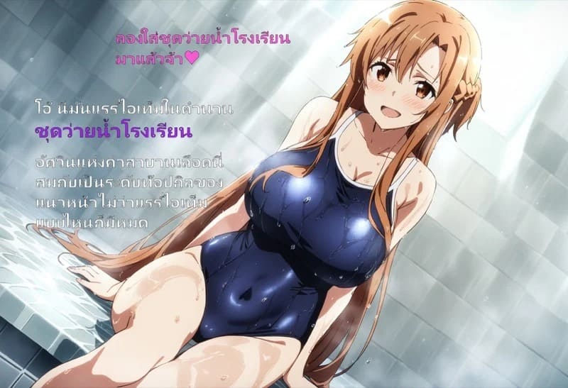 ลูกแก้วสะกดจิต 034