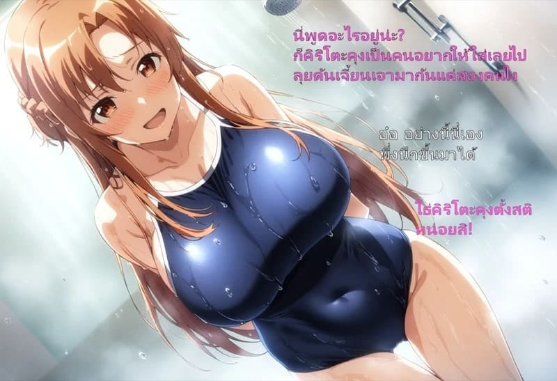 ลูกแก้วสะกดจิต 035