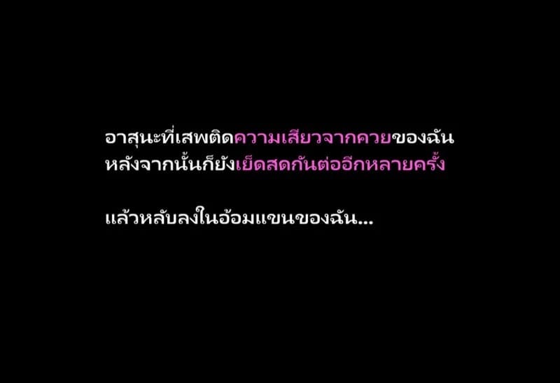 ลูกแก้วสะกดจิต 055