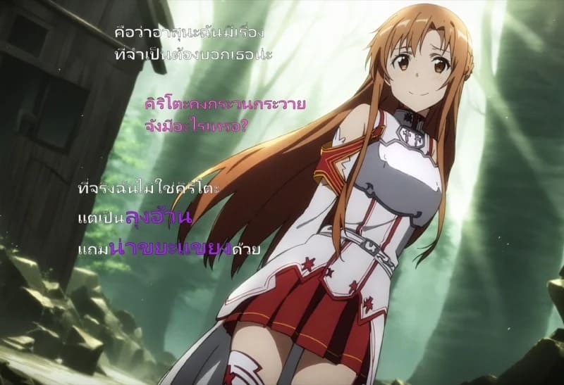 ลูกแก้วสะกดจิต 058