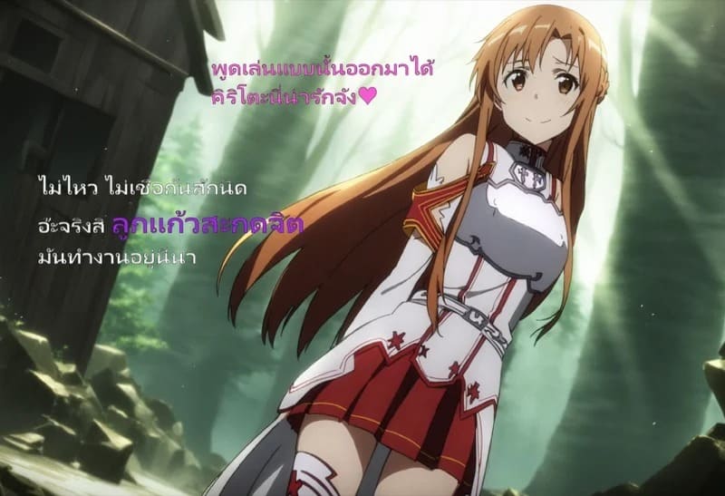 ลูกแก้วสะกดจิต 059