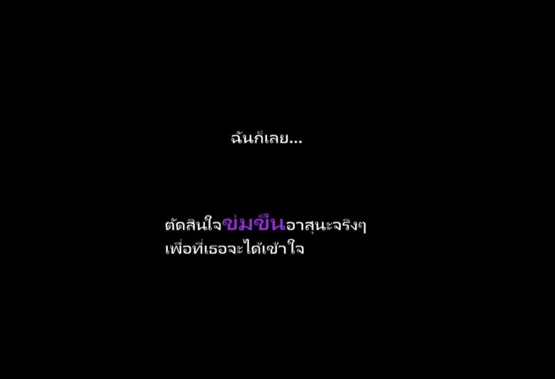 ลูกแก้วสะกดจิต 060