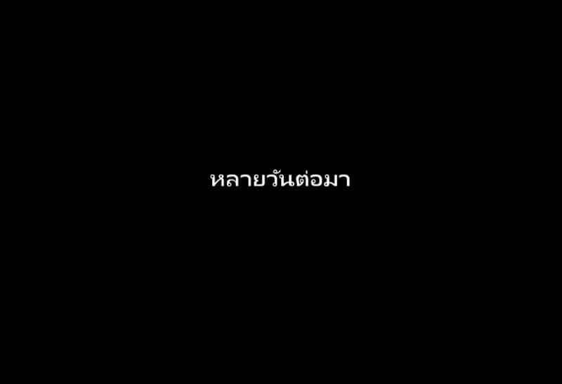ลูกแก้วสะกดจิต 067
