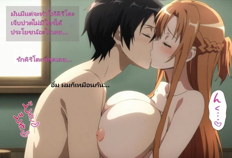 ลูกแก้วสะกดจิต 069