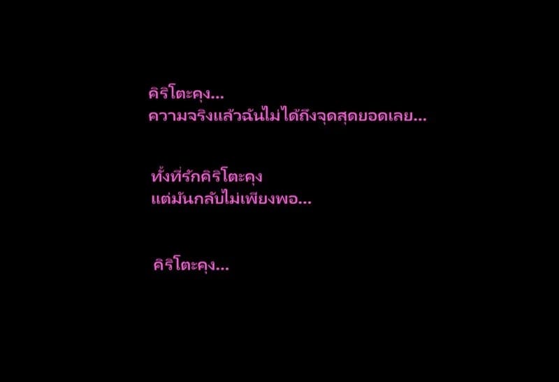 ลูกแก้วสะกดจิต 079