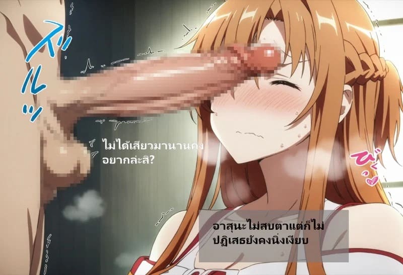 ลูกแก้วสะกดจิต 089