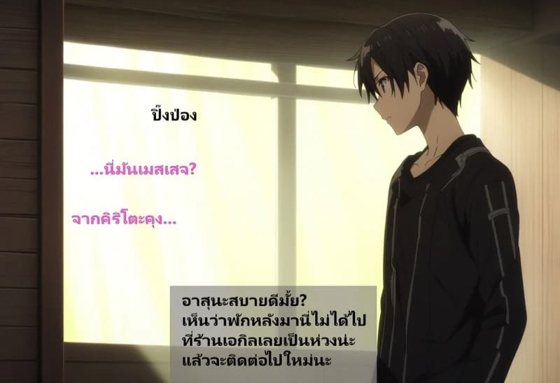 ลูกแก้วสะกดจิต 105