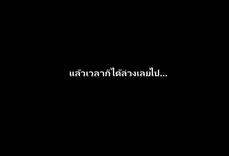 ลูกแก้วสะกดจิต 124