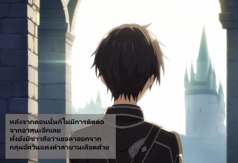 ลูกแก้วสะกดจิต 125