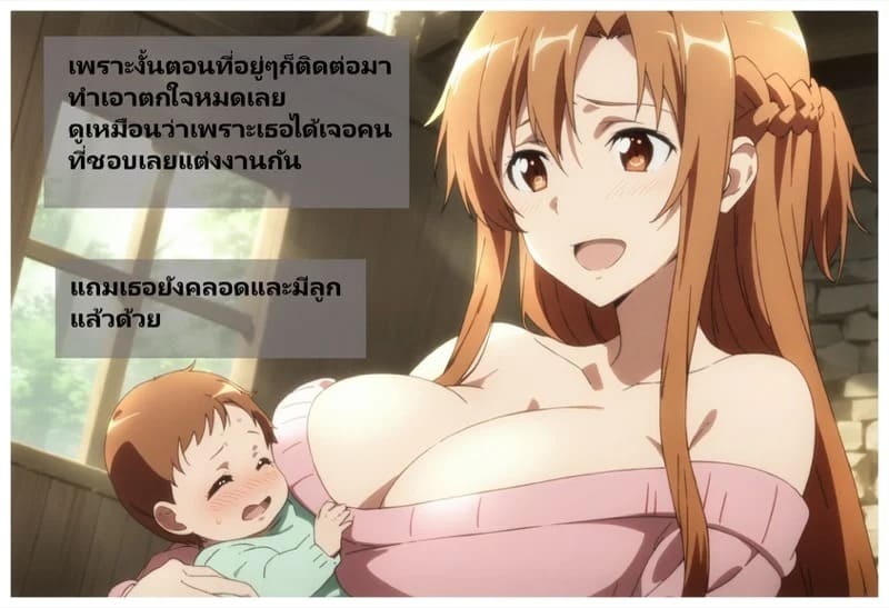 ลูกแก้วสะกดจิต 126