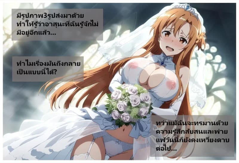 ลูกแก้วสะกดจิต 127