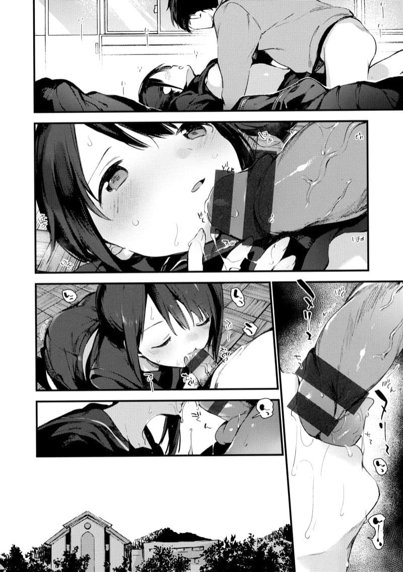 วัยอยากลอง 23