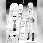 สะกดจิตมาริน 02