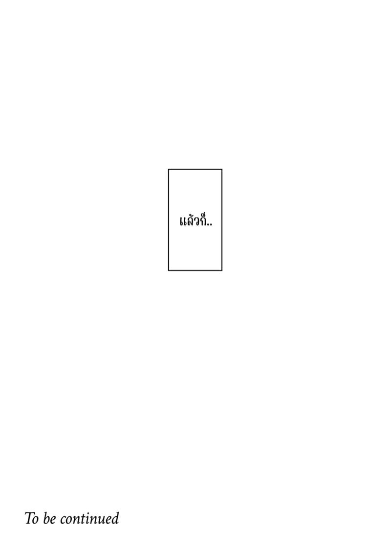 สาวใช้ของสุภาพบุรุษ โซฟี 2 55