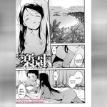 อย่าดับไฟ 01