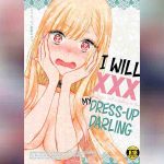 ออกเดทกับคุณคิตากาวะ 01